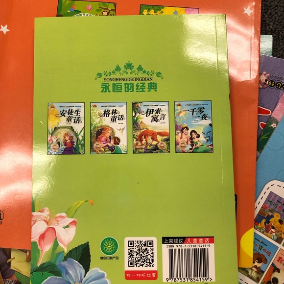 Chinese picture books kids learning Chinese tools characters cards numbers - Picture 11 of 11